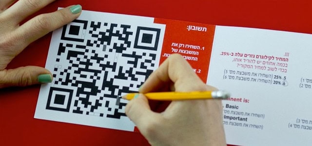 Recruitment ad requires skilled tattoo artists to accurately shade in a QR code